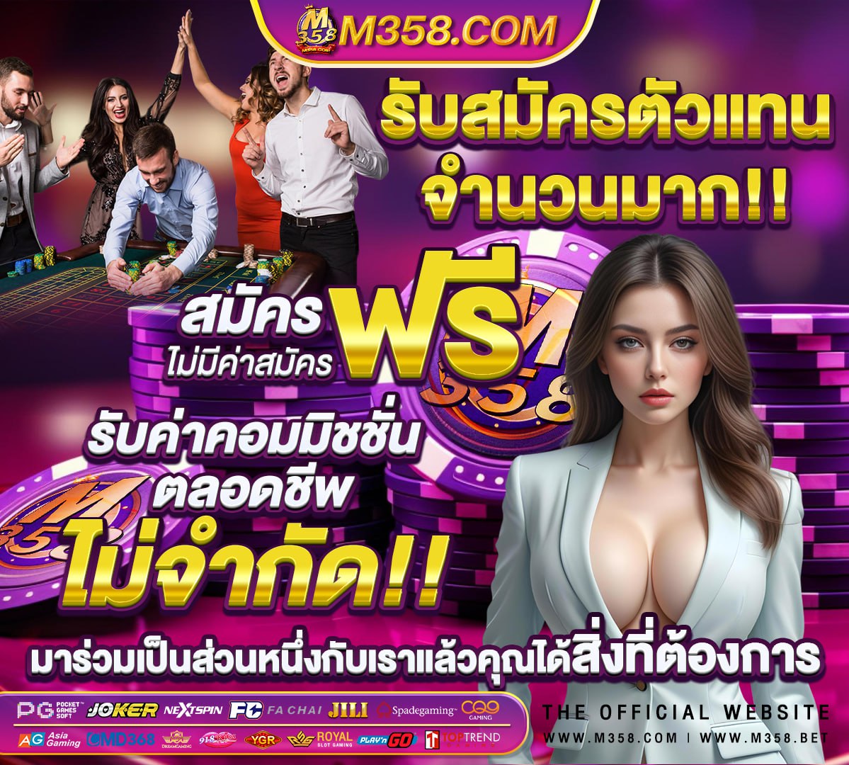 อัตราต่อรองการเดิมพันยูโรปาลีก